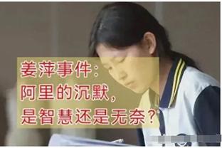 亚冠-吉达联合总比分2-1纳曼干新春进8强 本泽马头球乌龙+助攻